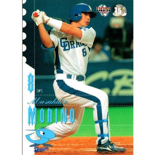 BBM2005 中日ドラゴンズ レギュラーカード No.D47 森野将彦 BBM2005 中日ドラゴンズ レギュラーカード No.D47 森野将彦
