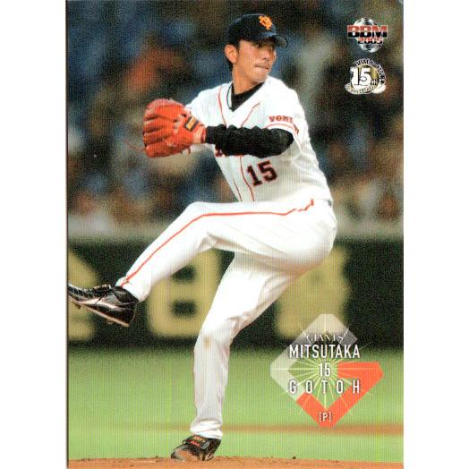 BBM2005 読売ジャイアンツ レギュラーカード No.G005 後藤光貴 : かー