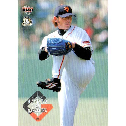 BBM2005 読売ジャイアンツ レギュラーカード No.G012 中村隼人 : かー