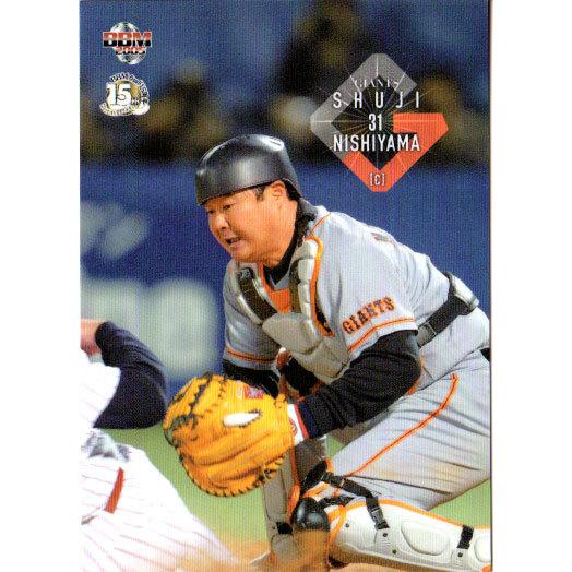 BBM2005 読売ジャイアンツ レギュラーカード No.G036 西山秀二 : かー