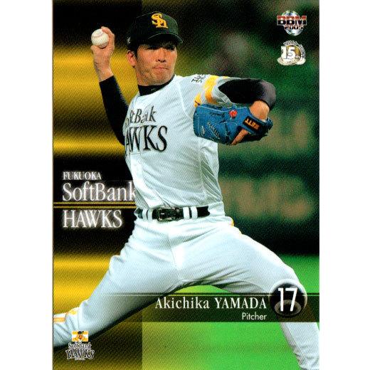 SoftBank Hawks 2005 記念アルバム 2枚セット 2005福岡ソフトバンクホークス 2006福岡ソフトバンク
