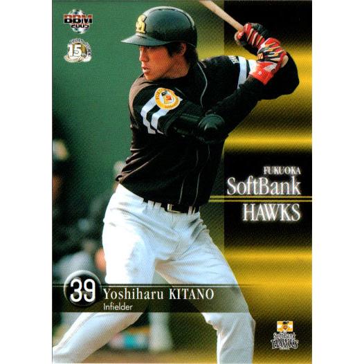 BBM2005 福岡ソフトバンクホークス レギュラーカード No.H47 北野良栄