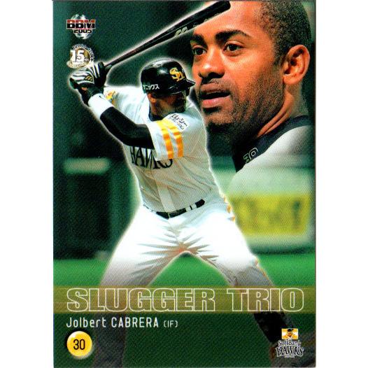 BBM2005 福岡ソフトバンクホークス レギュラーカード No.H90 カブレラ