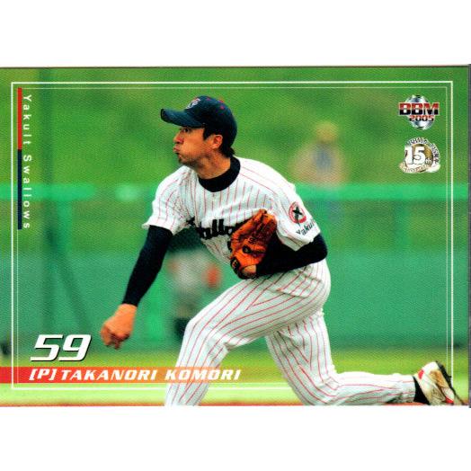 心折れるヤクルト 東京ヤクルトスワローズ 25/07/27 アルミカップ×2個 つば九郎