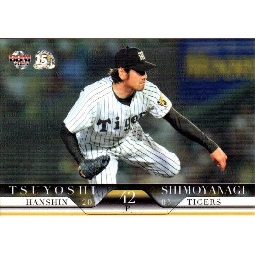 LLBean　阪神タイガース LLBean 阪神タイガース