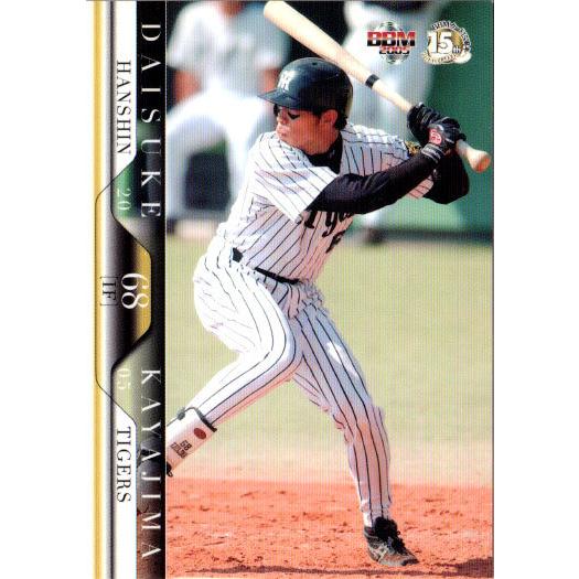 BBM2005 阪神タイガース レギュラーカード No.T065 萱島大介