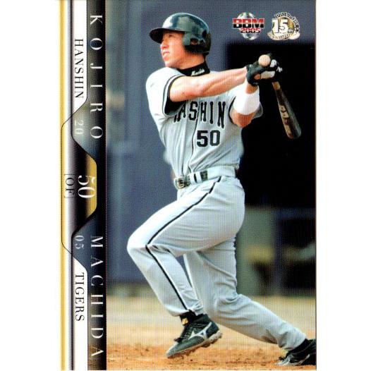 大阪二郎様 BBM2005 阪神タイガース レギュラーカード No.T074 町田公二郎