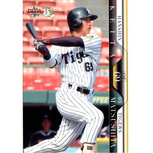 BBM2005 阪神タイガース レギュラーカード No.T080 松下圭太 BBM2005 阪神タイガース レギュラーカード No.T080 松下圭太