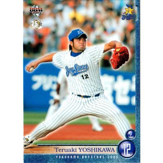 湘南シーレックス 吉川輝昭選手ユニホーム横浜 湘南シーレックス 吉川輝昭選手ユニホーム横浜 - ウェア
