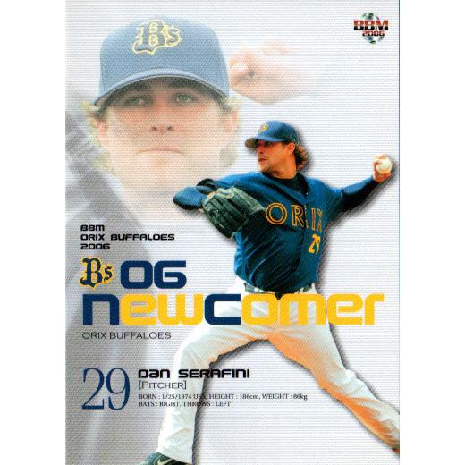 BBM2006 オリックスバファローズ レギュラーカード No.Bs75 セラフィニ