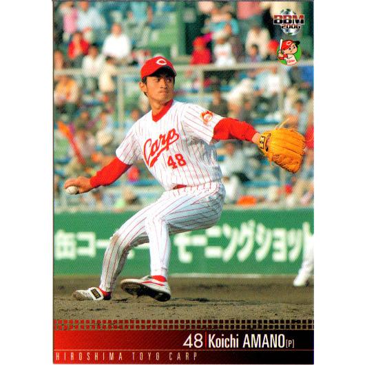 広島カープの鉄人と天才のセット 広島東洋カープオフィシャルグッズショップ