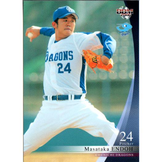 BBM2006 中日ドラゴンズ レギュラーカード No.D13 遠藤政隆 : かーど屋