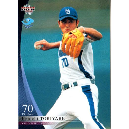 BBM2006 中日ドラゴンズ レギュラーカード No.D36 鳥谷部健一