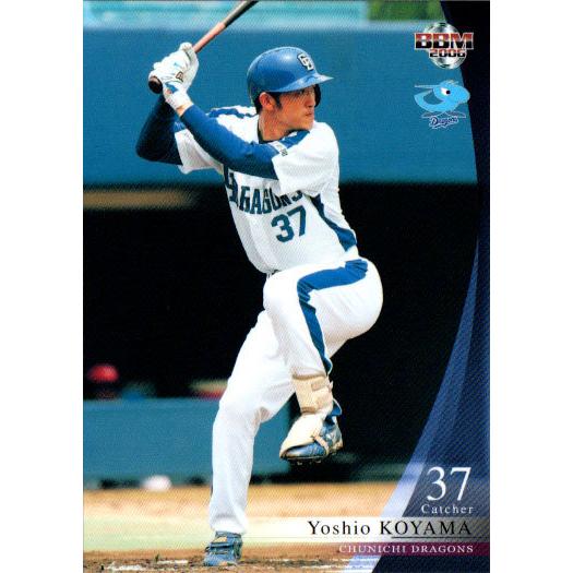 【24時間以内/匿名配送】ドラゴンズ 小林正人選手 グラコン ジャケット XO BBM2007 中日ドラゴンズ レギュラーカード No.D057 小山良男