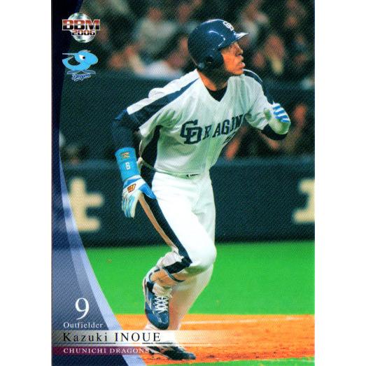 中日ドラゴンズ監督 井上一樹中日ドラゴンズ2004年ペナント