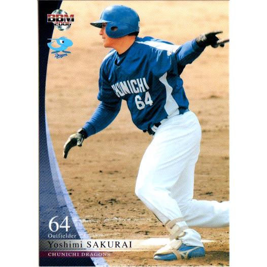 BBM2006 中日ドラゴンズ レギュラーカード No.D71 櫻井嘉実 BBM2006 中日ドラゴンズ レギュラーカード No.D71 櫻井嘉実