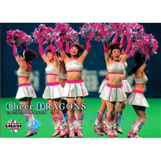 BBM2006 中日ドラゴンズ レギュラーカード No.D75 チアドラゴンズ