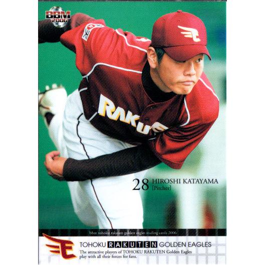 【30枚限定❗️】サンフレッチェ広島　トルガイ・アルスラン　EXレギュラーカード 30枚限定❗️】サンフレッチェ広島 トルガイ・アルスラン EX