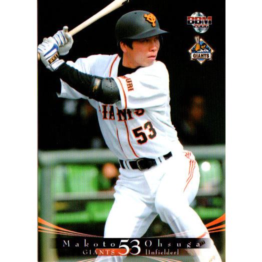BBM2006 読売ジャイアンツ レギュラーカード No.G055 大須賀允 : かー