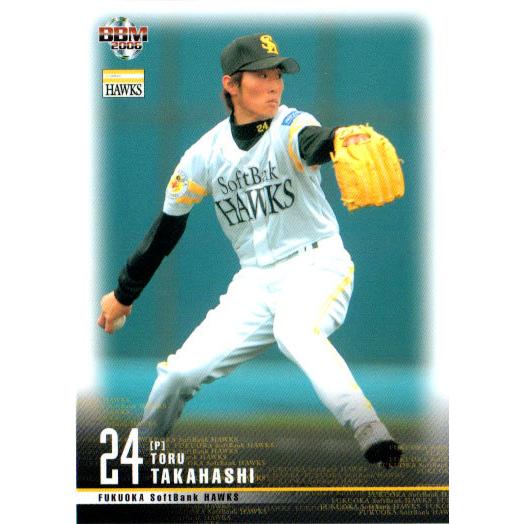 BBM 2016 ソフトバンク　高橋純平　パッチカード　30枚限定 06201841_5b2a215313899.jpg