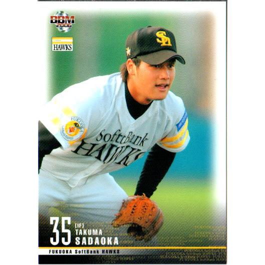 BBM2006 福岡ソフトバンクホークス レギュラーカード No.H49 定岡卓摩