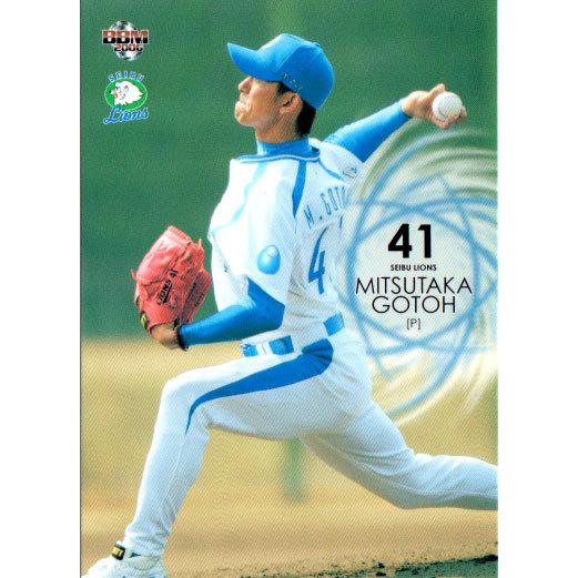 西武の仲良しコンビ BBM2006 西武ライオンズ コンビネーション No.LC3 中島裕之