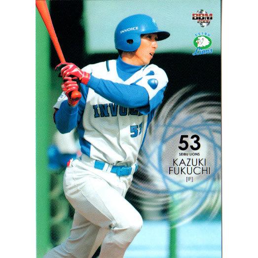 福地寿樹選手 直筆サインカード 西武ライオンズ 2025年最新】Yahoo!オークション -福地寿樹サインの中古品・新品