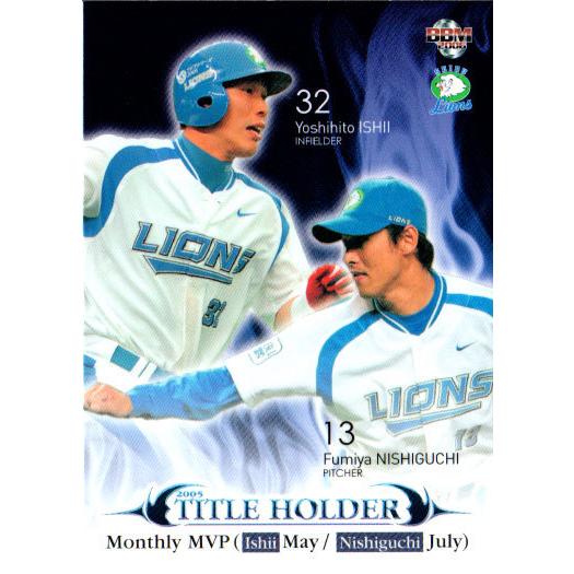 BBM2006 西武ライオンズ レギュラーカード No.L79 西口文也／石井義人