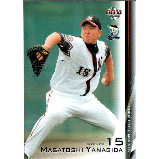 BBM2006 千葉ロッテマリーンズ レギュラーカード(ルーキーカード