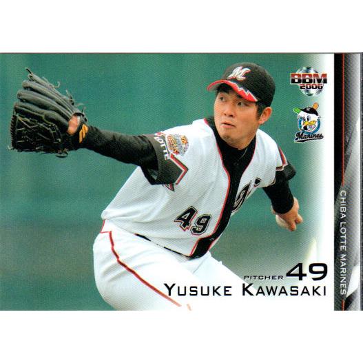 BBM2006 千葉ロッテマリーンズ レギュラーカード(ルーキーカード) No