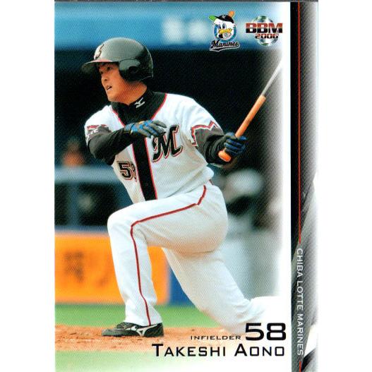 BBM2006 千葉ロッテマリーンズ レギュラーカード No.M51 青野毅