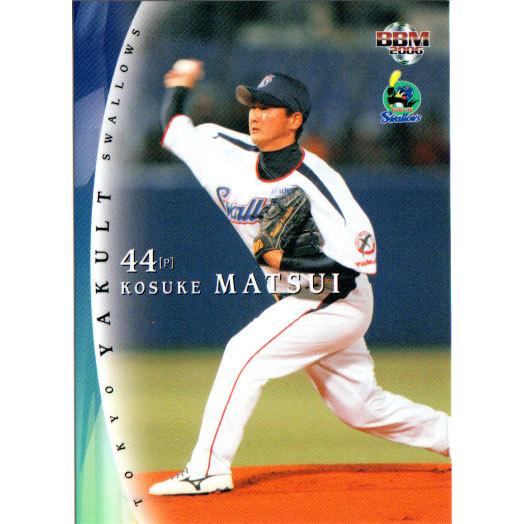 BBM2006 ヤクルトスワローズ レギュラーカード(ルーキーカード) No
