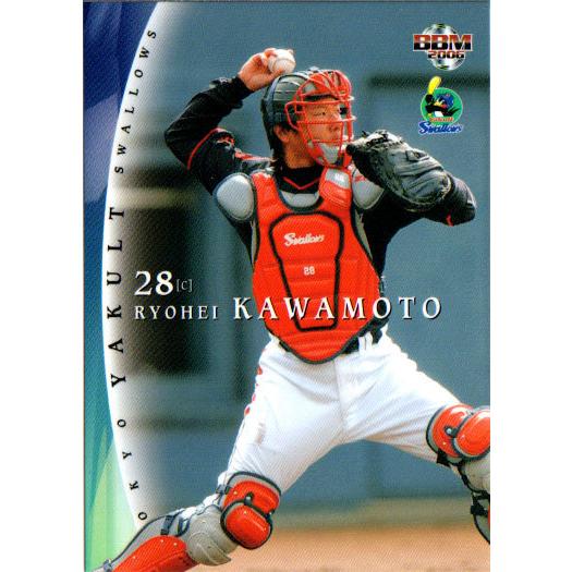 BBM2006 ヤクルトスワローズ レギュラーカード No.TY37 川本良平
