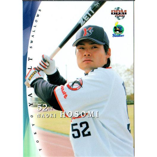 BBM2006 ヤクルトスワローズ レギュラーカード No.TY42 細見直樹