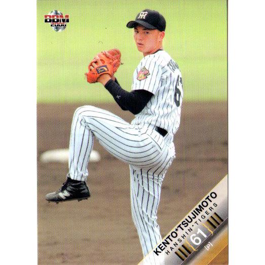 辻志郎　天神様 BBM2006 阪神タイガース レギュラーカード No.T041 辻本賢人