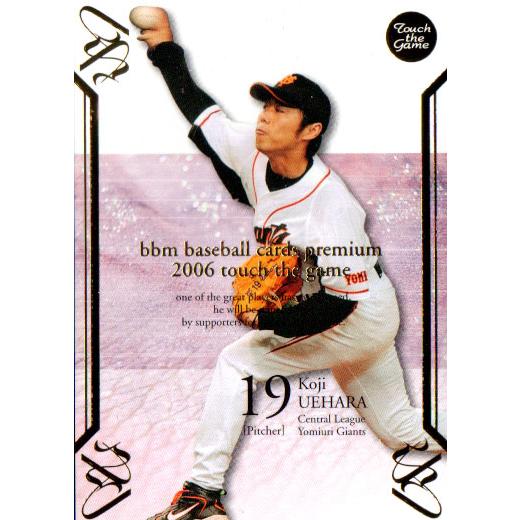 BBM2006 タッチ・ザ・ゲーム レギュラーカード No.121 上原浩治 : かー