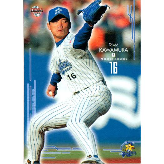BBM2006 横浜ベイスターズ レギュラーカード No.YB06 川村丈夫 BBM2006 横浜ベイスターズ レギュラーカード No.YB06 川村丈夫