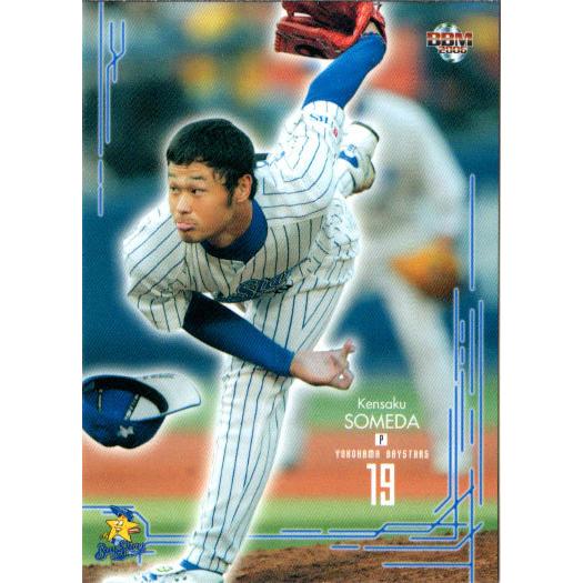 BBM2006 横浜ベイスターズ レギュラーカード No.YB09 染田賢作 : かー