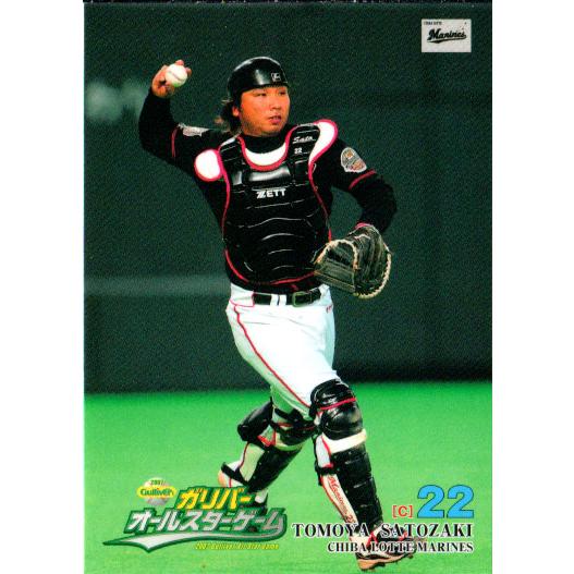 BBM2007 オールスターセット レギュラーカード No.A17 里崎智也 : かー 