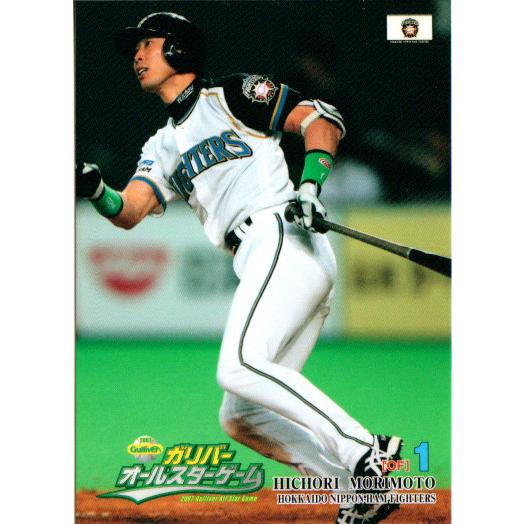 BBM2007 オールスターセット レギュラーカード No.A29 森本稀哲 : かー