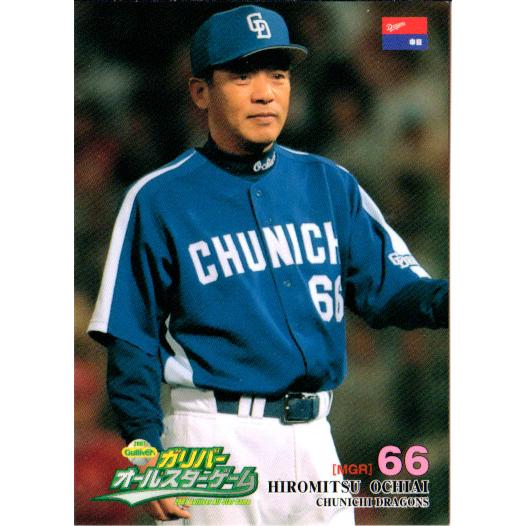 【限定品】落合博満　野球カード m14160365171_1.jpg?1731631565