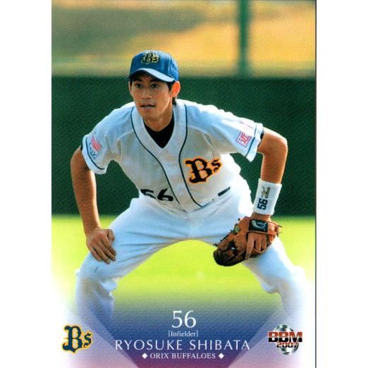 BBM2007 オリックスバファローズ レギュラーカード No.Bs073 柴田亮輔
