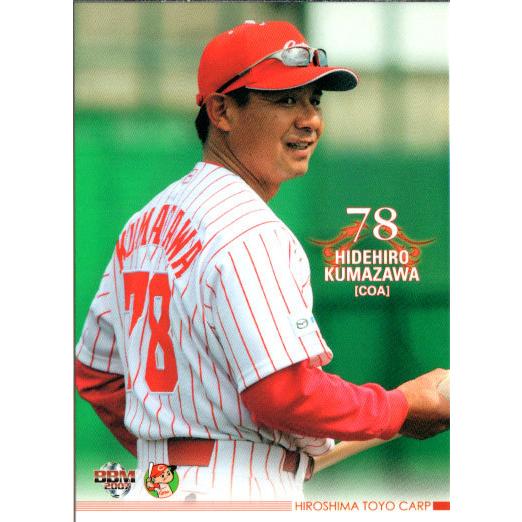 BBM2007 広島東洋カープ レギュラーカード No.C08 熊沢秀浩 BBM2007 広島東洋カープ レギュラーカード No.C08 熊沢秀浩