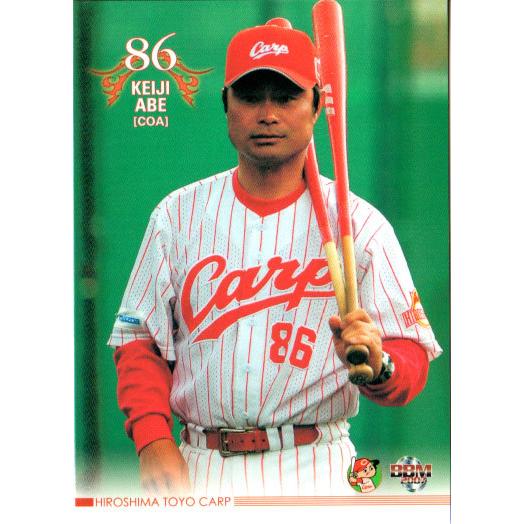 ＢＢＭ広島東洋カープ2007 BBM2007 広島東洋カープ レギュラーカード No.C66 大須賀允