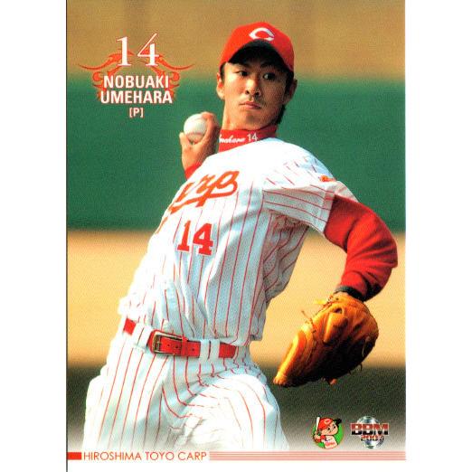 BBM2007 広島東洋カープ レギュラーカード No.C17 梅原伸亮