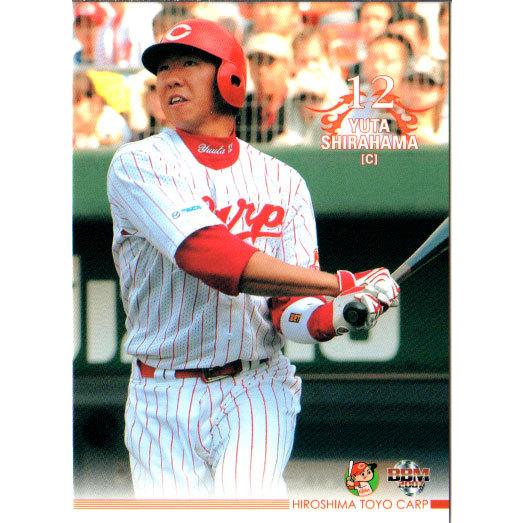 BBM2007 広島東洋カープ レギュラーカード No.C49 白濱裕太 BBM2007 広島東洋カープ レギュラーカード No.C49 白濱裕太