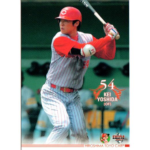 BBM2007 広島東洋カープ レギュラーカード No.C80 吉田圭 : かー BBM2007 広島東洋カープ レギュラーカード No.C80 吉田圭 : かー