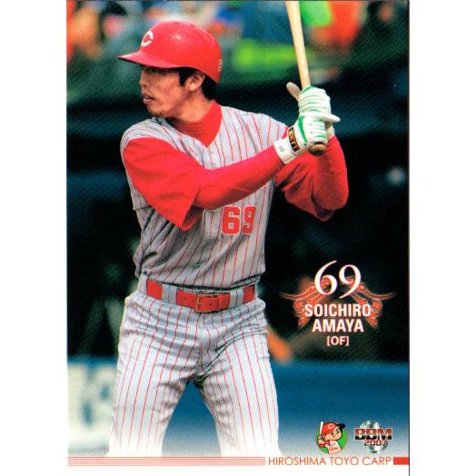 BBM2007 広島東洋カープ レギュラーカード No.C82 天谷宗一郎