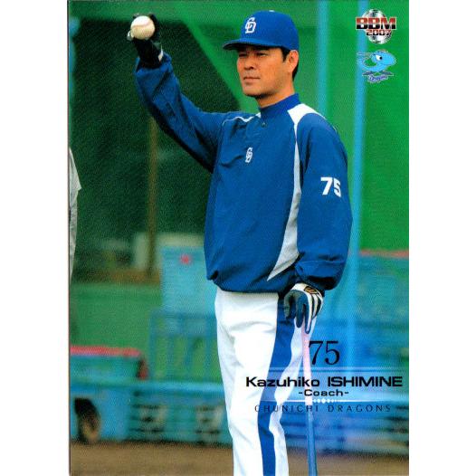 ミサンガ　中日ドラゴンズ Amazon.co.jp: 2006bbm 中日ドラゴンズ70周年カード