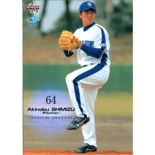 BBM2007 中日ドラゴンズ レギュラーカード(ルーキーカード) No.D047